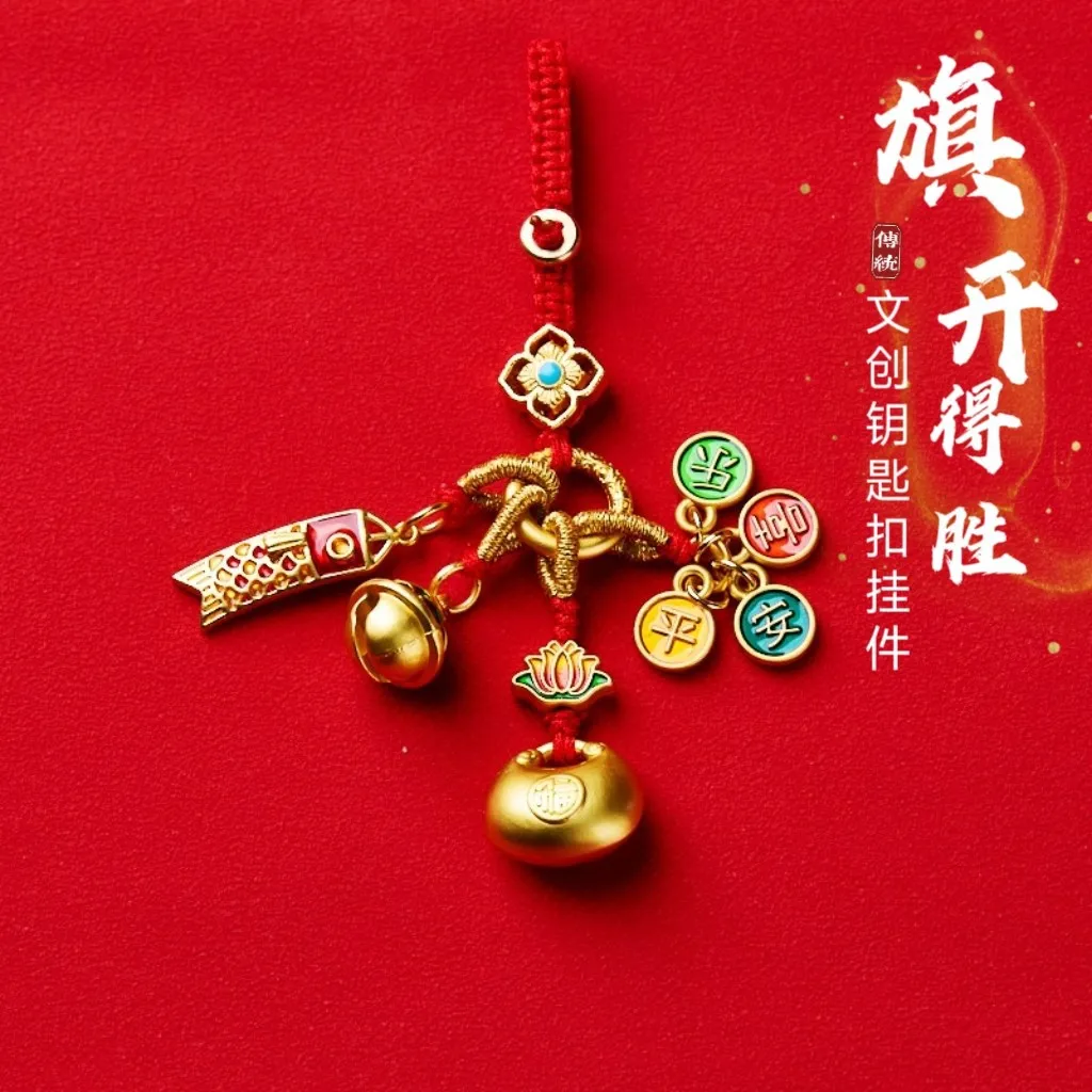 

Древний песок, золотой брелок с золотым флагом, латунный позолоченный брелок с замком удачи, автомобильный брелок, подвеска, храм, молитва, счастливые подвески