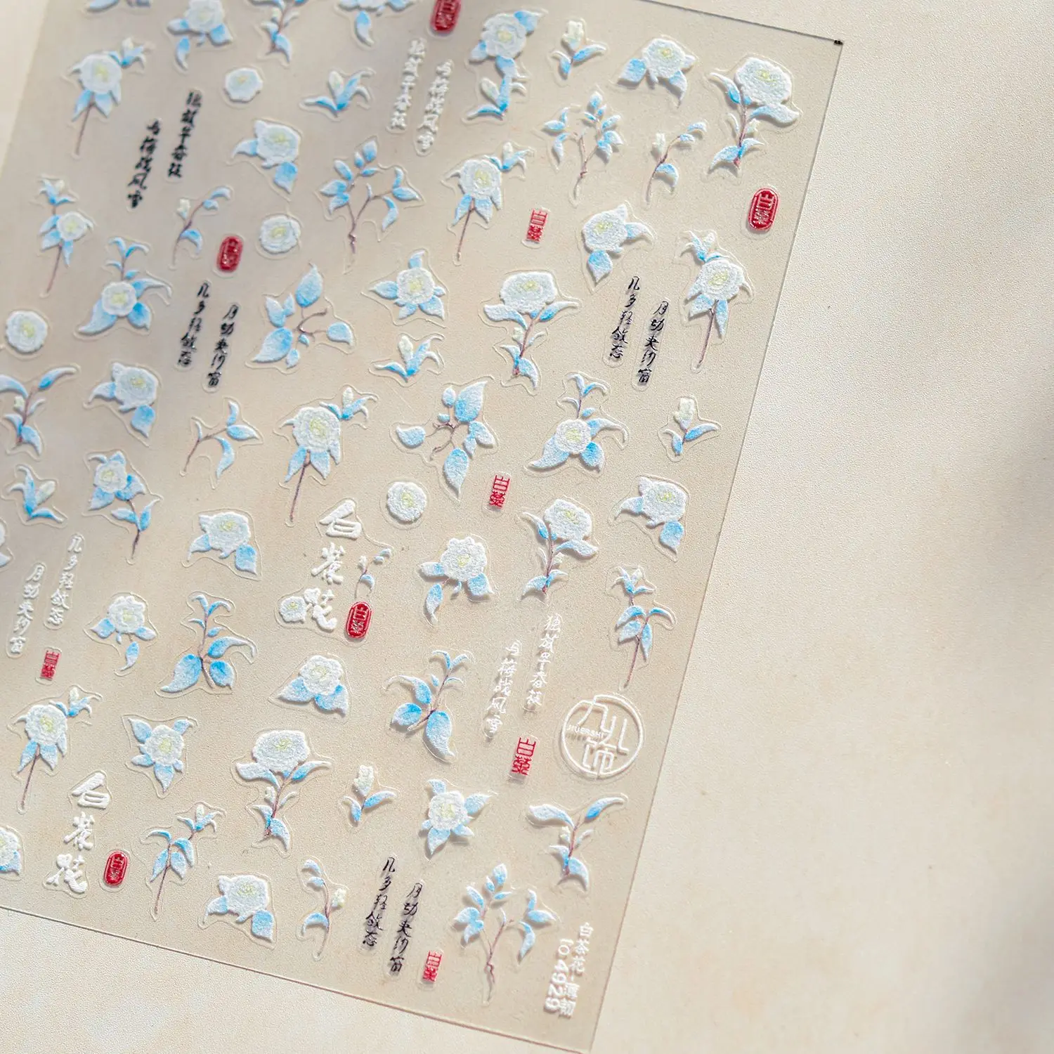 Traditioneller chinesischer Blau-Weiß-Gold-Nagelaufkleber, Vintage-Qinghua-Keramik, Blumenmuster, 5D-Nagelkunst-Aufkleber, luxuriöser orientalischer Maniküre-Aufkleber