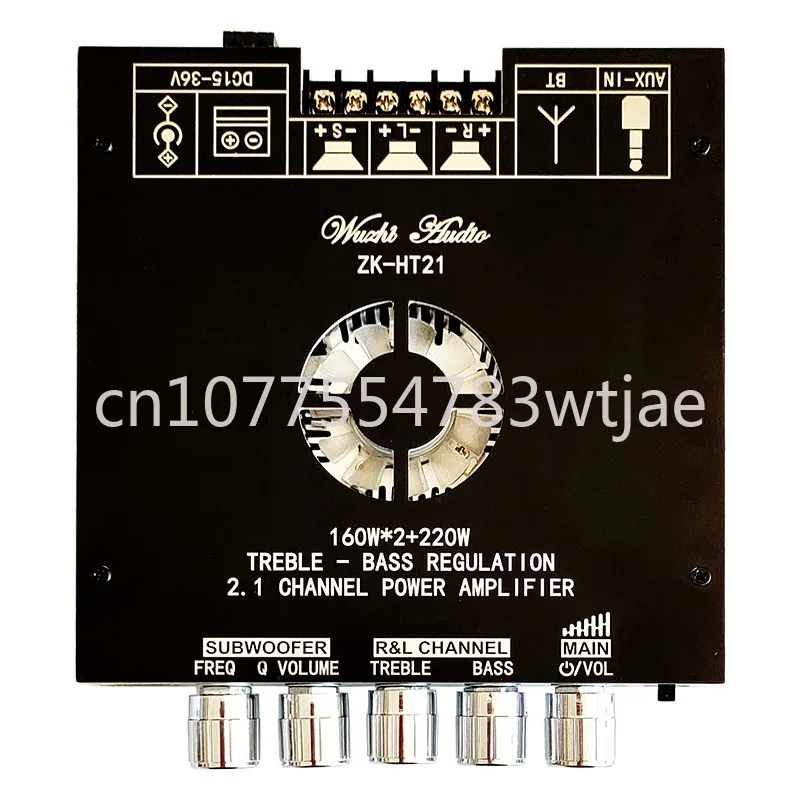 

2.1 channel TDA7498E Bluetooth digital amplifier module, high and low tone subwoofer 160WX2+220W