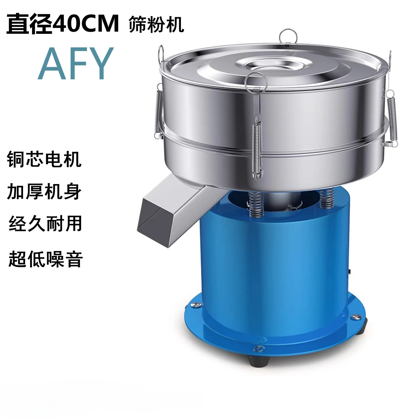 Vibrating Sieve Powder Machine for Small Electric Sieving Powder Separation Flour Spraying Powder Wood Processing Equipment