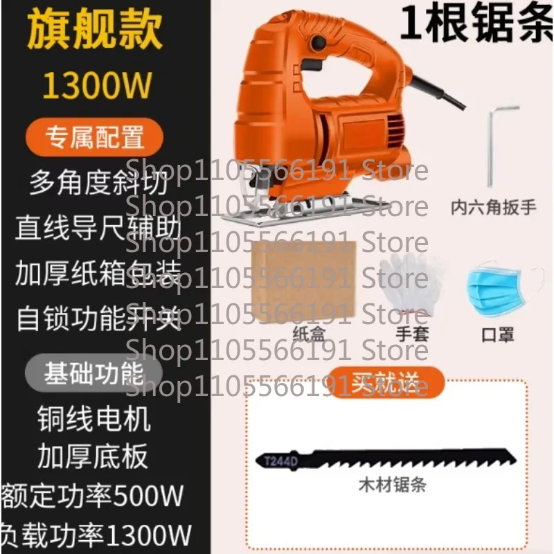 Heavy Duty Industrial Upright Horizontal Polyurethane Foam Cutting Machine Electric 8 Inch 20mm for Interior Decoration