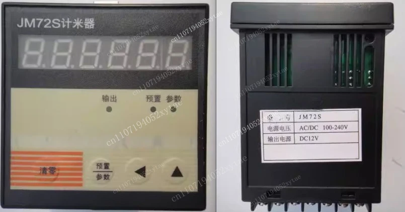Jm72s digital display smart preset counter, meter counter, length measuring instrument - programmable parameters