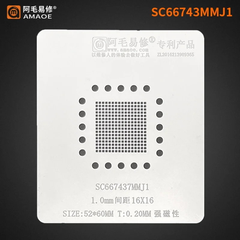AMAOE BGA Reballing Stencil for SC667437MMJ1 Tin Planting Mesh Magnetic Tin Planting steel Mesh