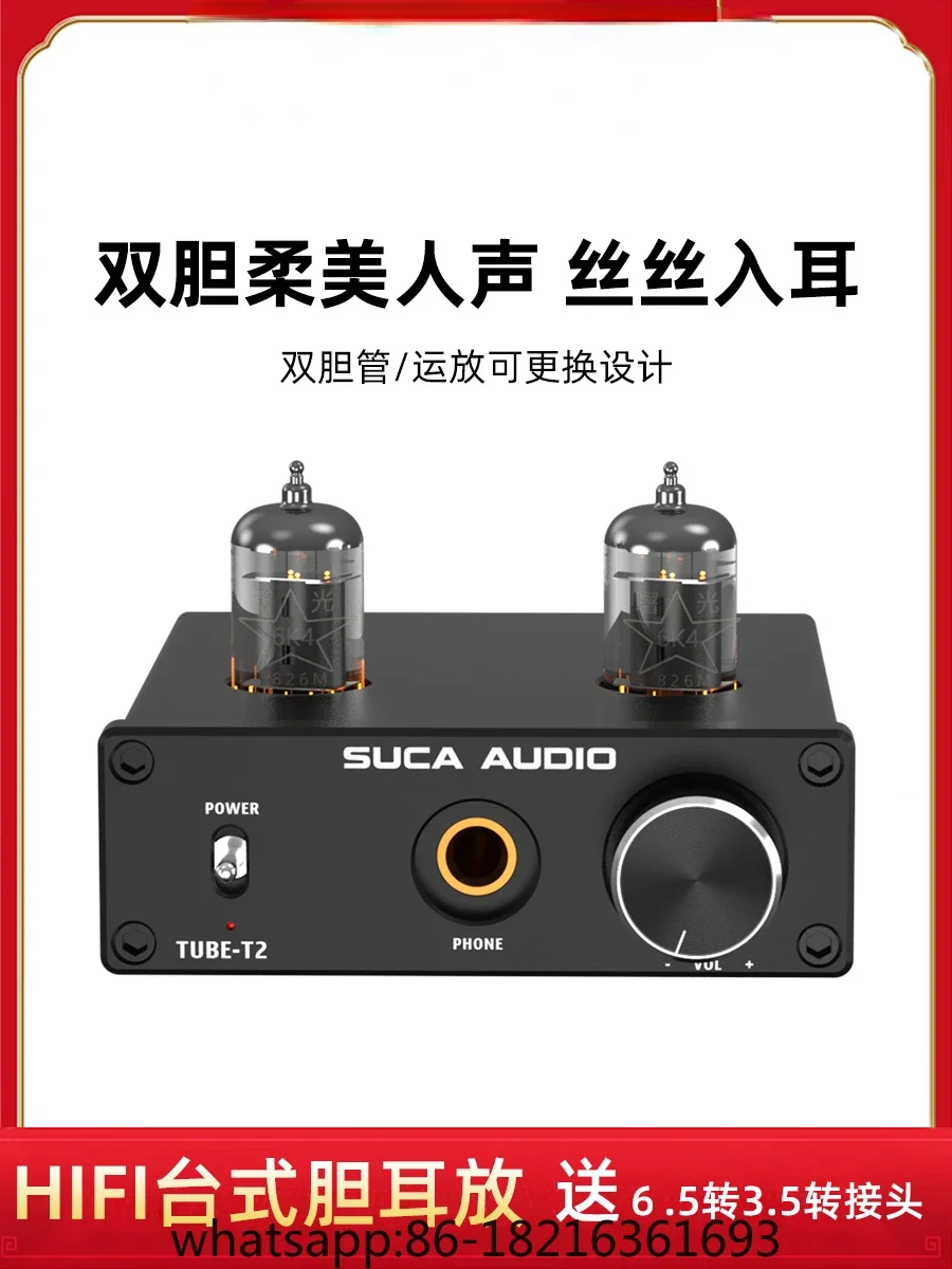tube-t2-fever-grade-bile-duct-high-thrust-hifi-desktop-electronic-tube-headphone-amplifier