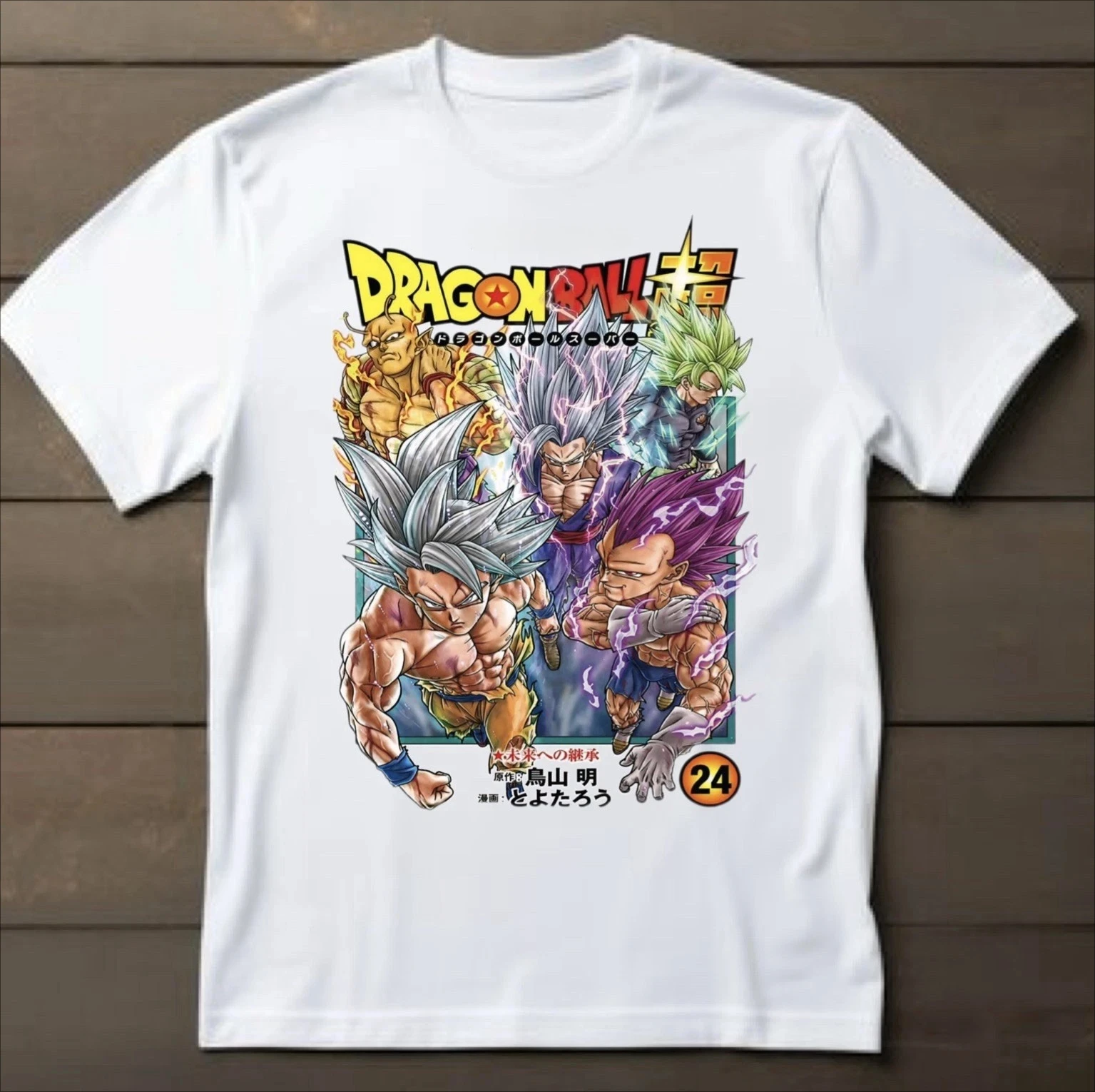 Goku Dragon Ball Z …