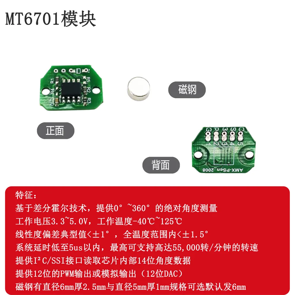 MT6701 I2C Micro 14-bitowy enkoder magnetyczny pomiaru kąta serwomotoru wartości absolutnej