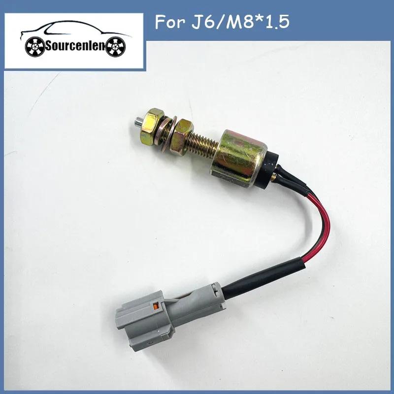 Brake Light Switch …