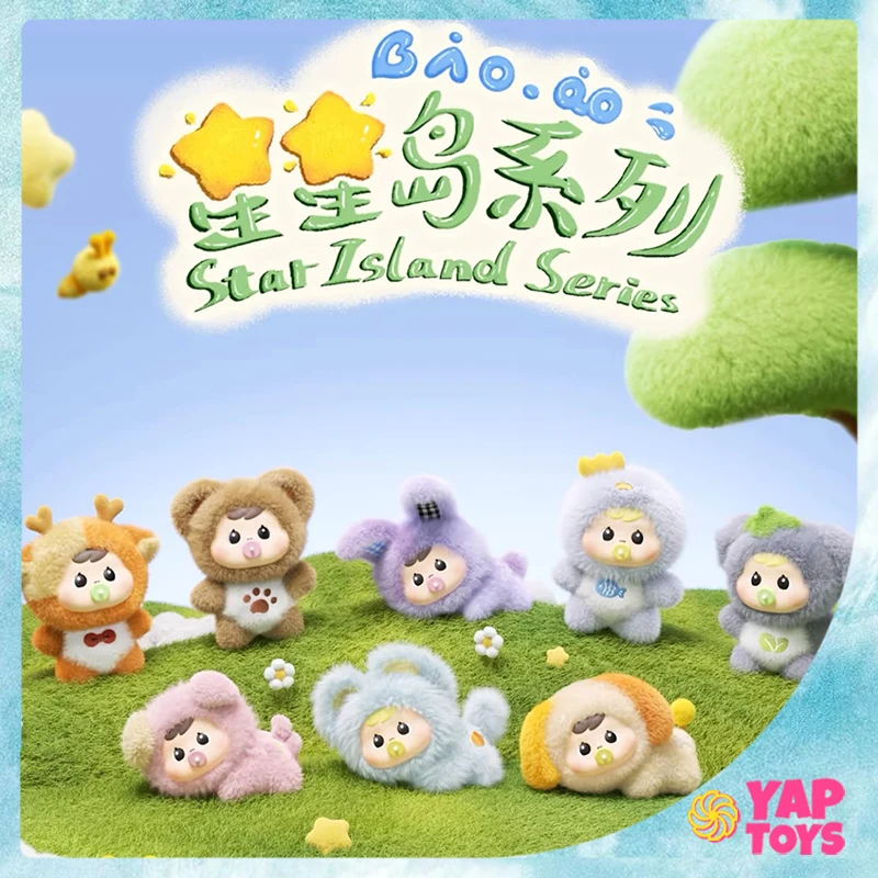 

Original Bao-Ao Blind Box Star Island Series Mystery Box Cute Pendant Kawaii Plush Doll Figure Desktop Ornament Custom Gift