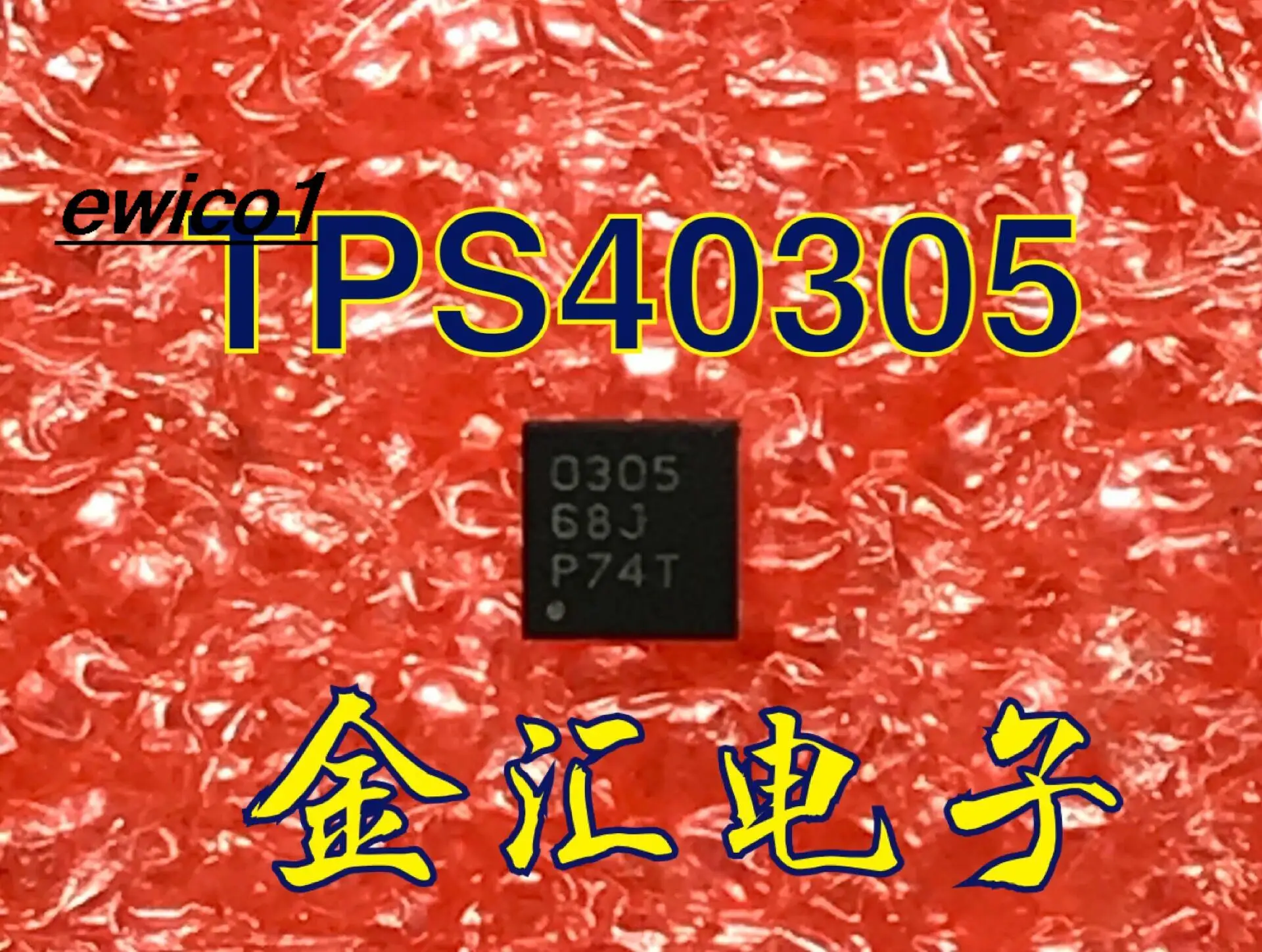 

10pieces Original stock TPS40305DRCR 0305 QFN10 IC