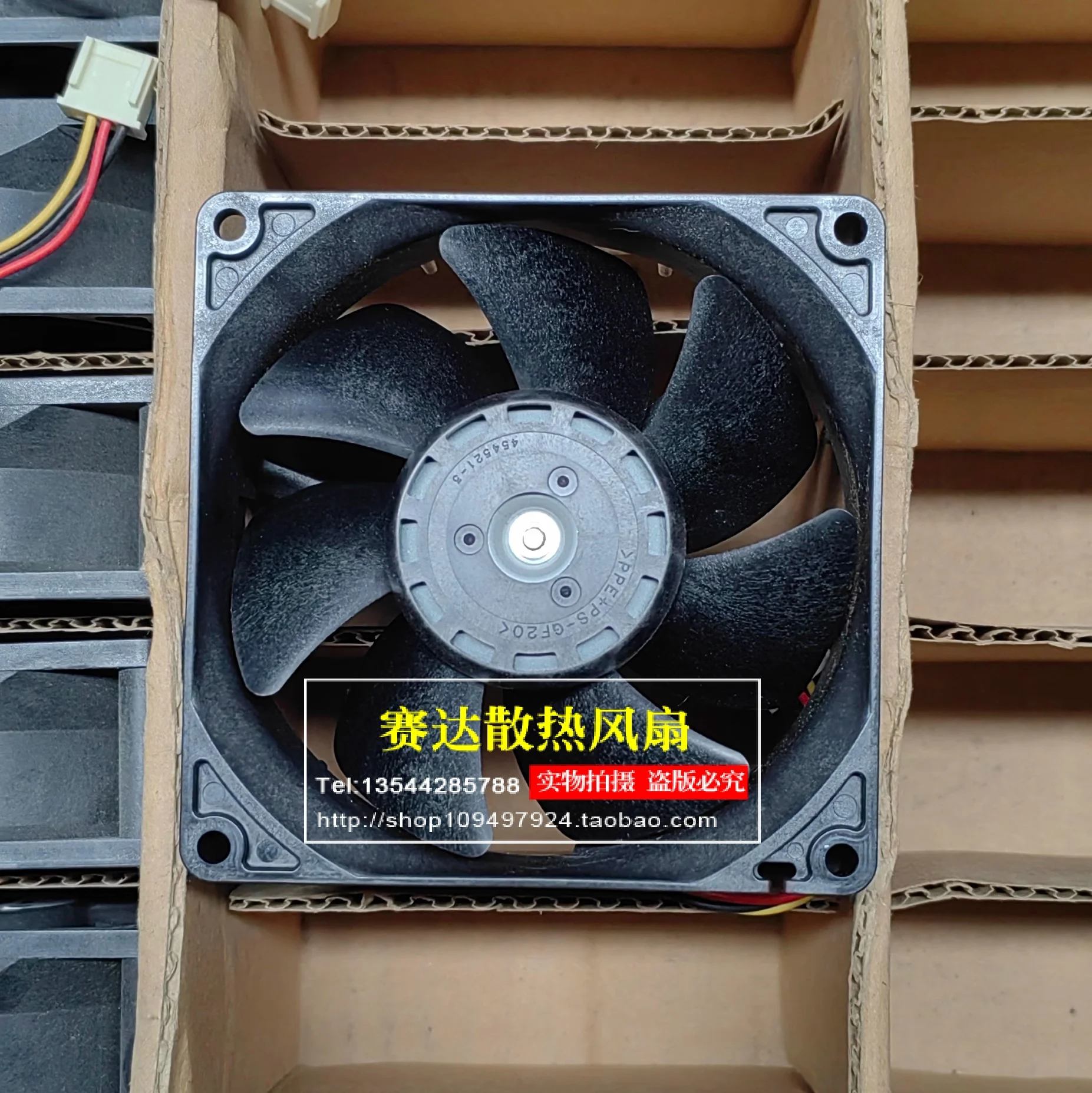 Brand new 9G0912S204 9232 12V 0.38A three wire ball cooling fan