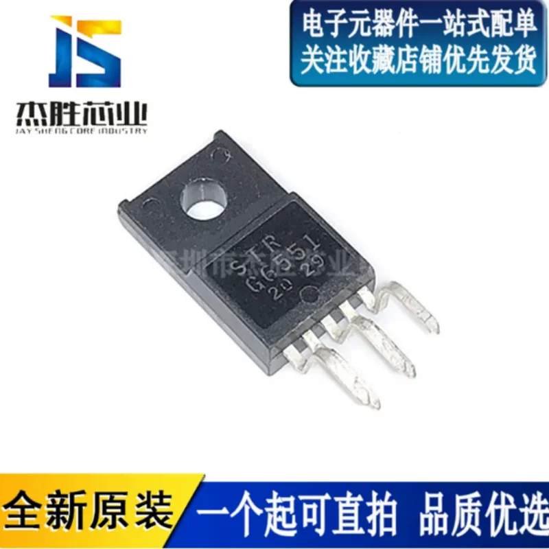 Brand new original STR-G6551 STRG6551 G6551 direct insertion TO-220F power module chip IC
