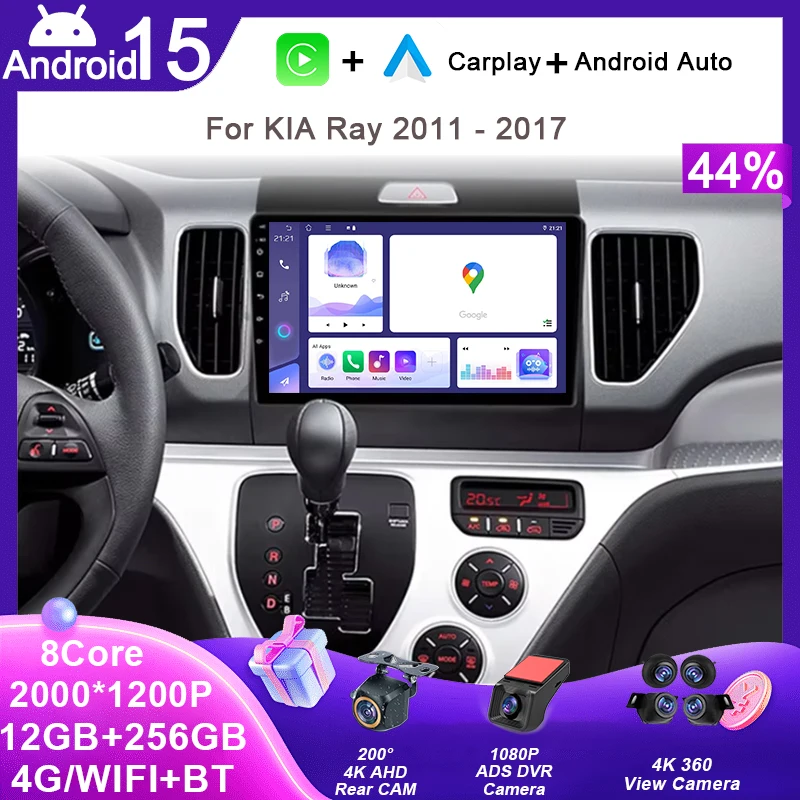 

Multimedia Stereo Player For KIA Ray 2011 - 2017 Car Radio Video GPS Navigation Android Auto Carplay 4G Head Unit No 2 din dvd