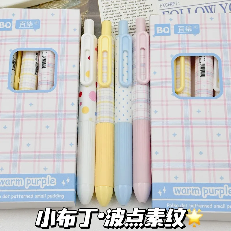 

Small Pudding Polka Dot Plain Pattern Press Neutral Pen High Value Student Special Quick-drying Brush Question Pen 0.5 Black Pen