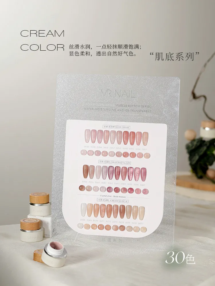 

MRNAIL 30 Colors Jelly Color Nail Gel Set 2026 New High Quality Long Lasting Fashion Non-toxic UV Gel for Salon Wholesale
