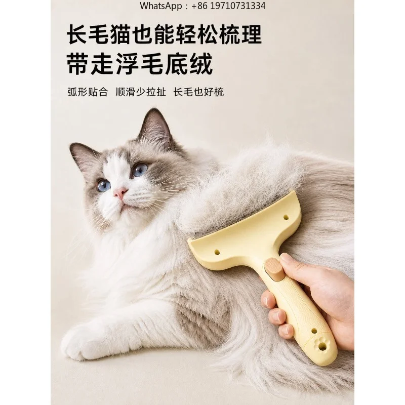 Blade-free Cat Bottom-removing Fleece Comb To Thin Short Hair Without Hurting The Skin