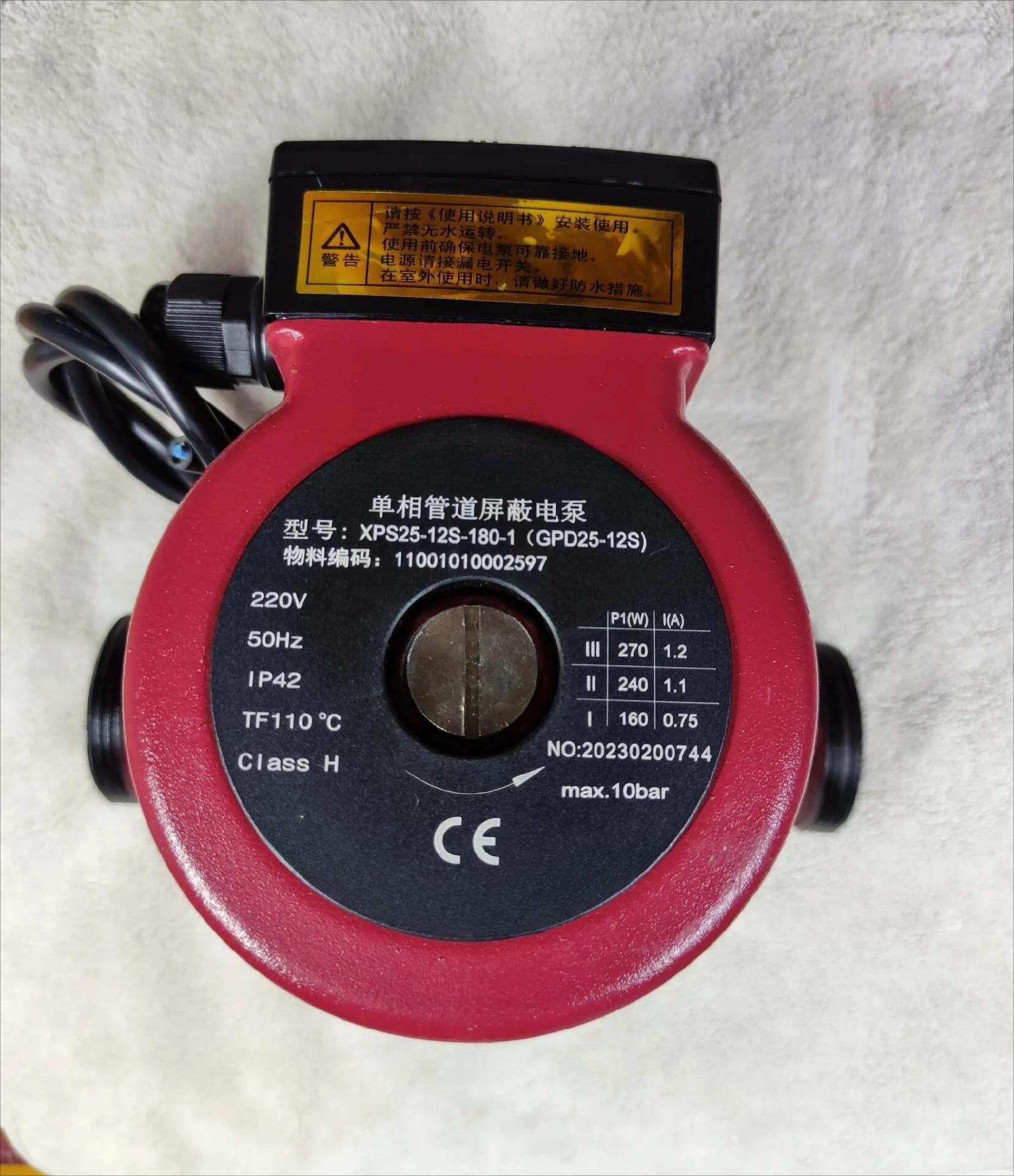 Canned Motor Circulation Pump Low Noise Hot Water Shielded Pump For Heating System