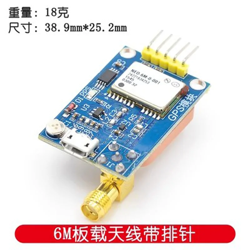 GPS Neo-6m NEO-7M NEO-8M Satellite Positioning Module Development Board for Arduino STM32 C51 51 MCU Microcontroller