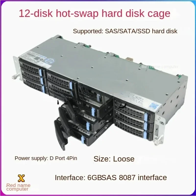 12 disk 3.5-inch hard disk cage hot plug 8087 interface D-type 4ping power supply SAS/SATA chia