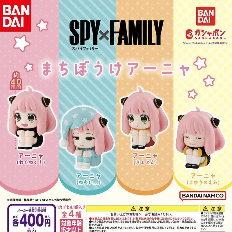 

Bandai Genuine Spot Japanese Gashapon Spy Play House Aniya Is Waiting To Be Pigeon SPYxFAMILY Small Hand Figure