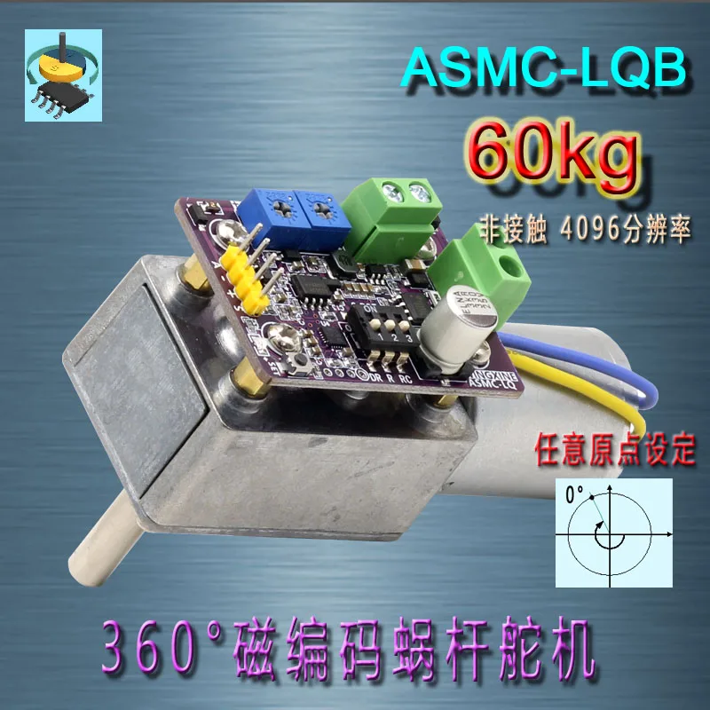 Worm Gear Reduction, Power Outage, Self-locking Magnetic Encoder Servo, Robot Arm Valve Control