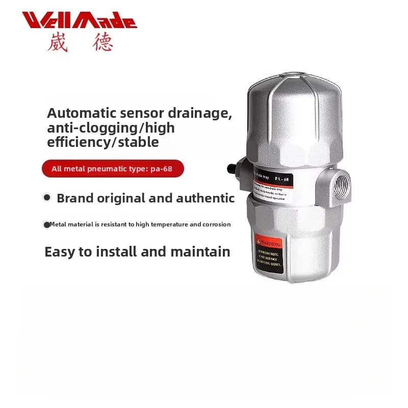 

Оригинальный пневматический воздушный компрессор, воздушный бак, автоматический слив, воздушный насос Pa68, автоматический сливной клапан, сливной клапан