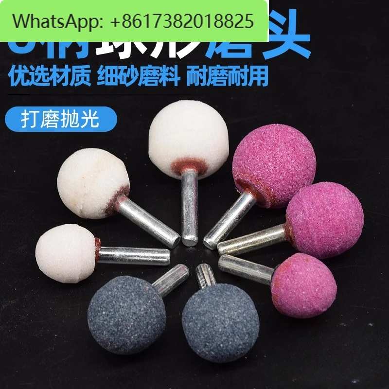 

[10 pieces], ball head grinding head wheel head hand electric drill direct mill ceramic small sand wheel