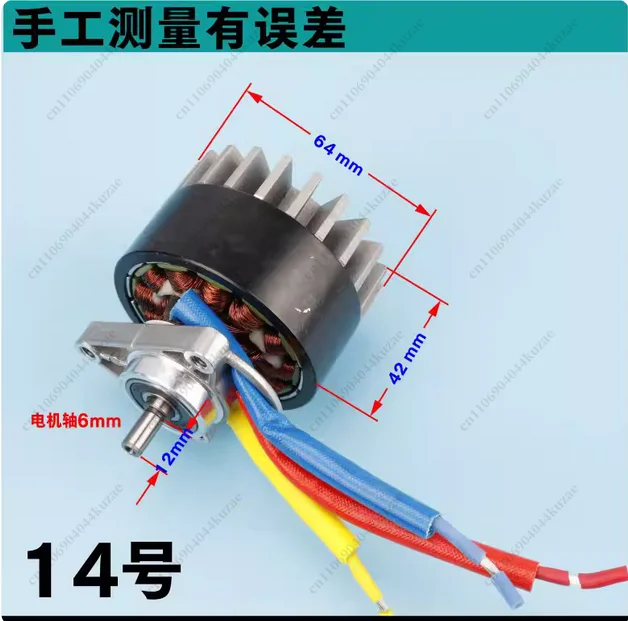 DC18V 36V 300W 500W Outer Rotor Brushless Motor for Garden Tool Electric Saw Lawn Mower Propeller Cutting Pulling Net Boat