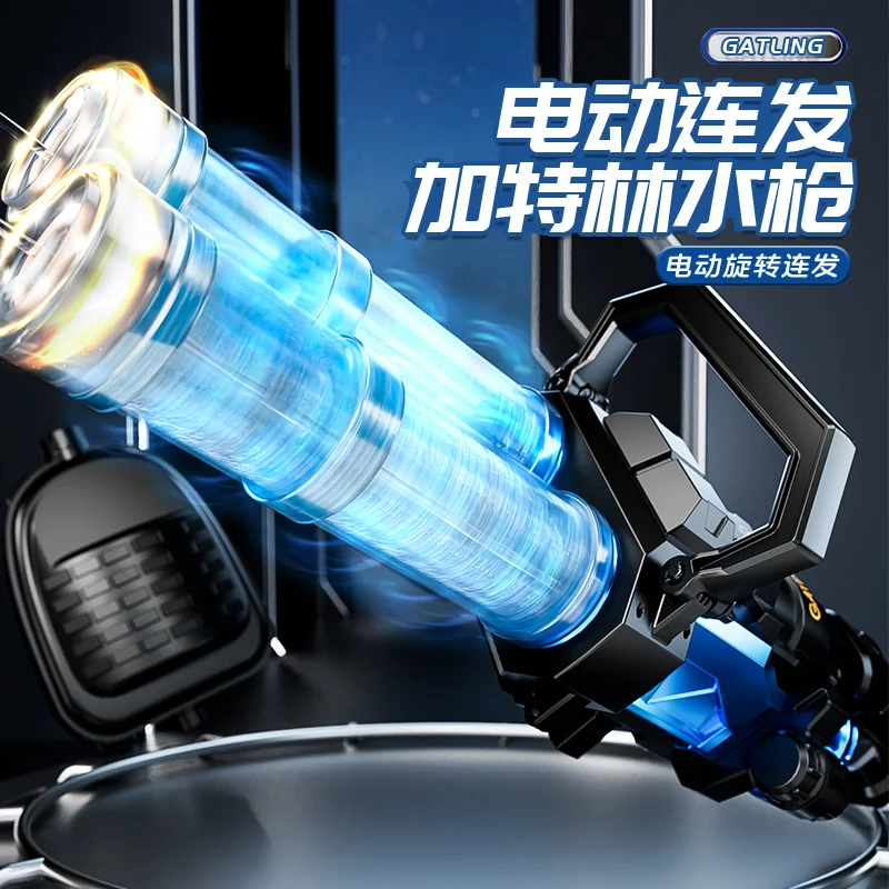 Summer New Gatling model water gun toy Electric continuous water gun Automatic sensor flame lighting effect with water bottle