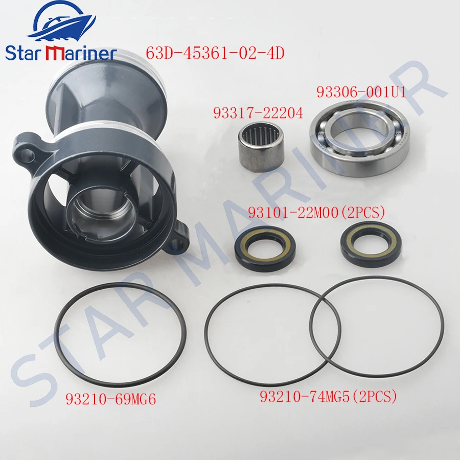 63D-45361-02-4D Cap, Lower Casing Propeller Housing 63D-45361 For Yamaha Outboard Motor 2T 40HP 50HP 4T F25 F30 F40 F45 F50 F60 