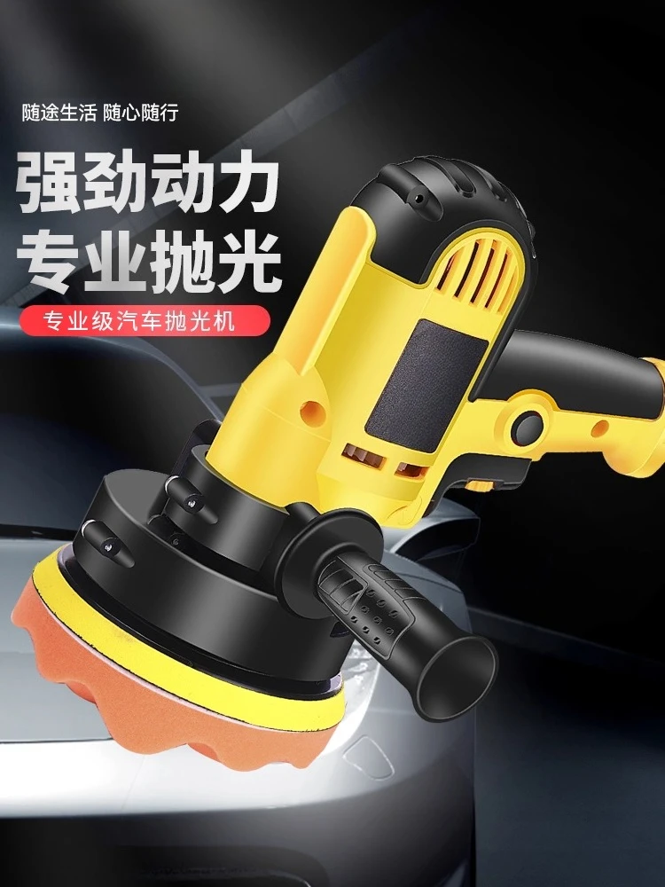 Car Polishing Machine Waxing Tool Home Use Small Glaze Sealing Scratch Repair Polishing All-in-One Machine