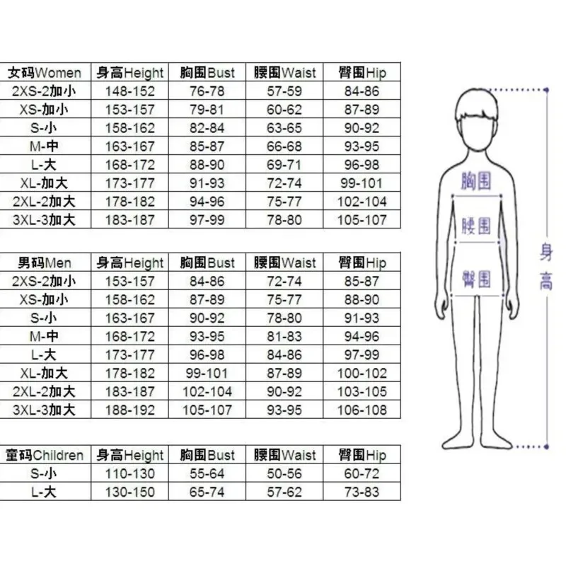 Anime Mei Mei Cosplay Costume Wig Lady Black Cool Uniforms Suit for Halloween Party Wig Braid Dress Pants