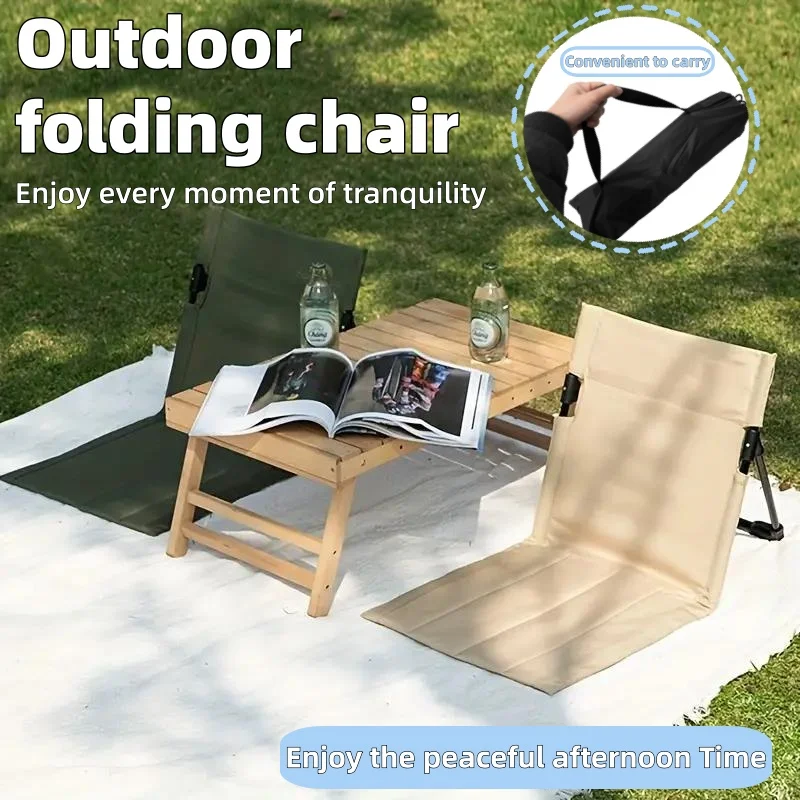 كراسي التخييم المحمولة القابلة للطي مناسبة للحصائر الأرضية وكراسي الحديقة والشواطئ الرملي والحدائق والكراسي المريحة للاستلقاء #1