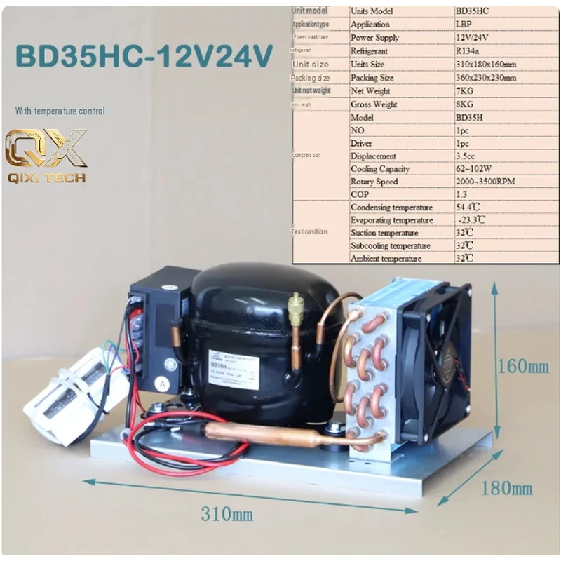 BD25HC DC compressor unit for vehicle-mounted refrigerators and freezers, refrigeration unit, condensing unit, DC 12V 24V 48V