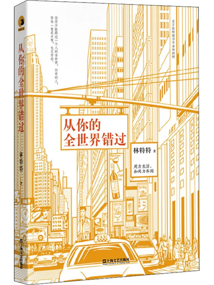 

Книга-Winshare отсутствует из вашего мира