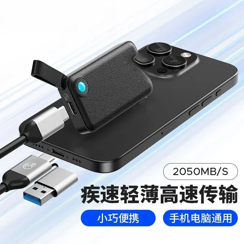 B20 Mobile Solid State Drive High Speed 2T Capacity Portable External Computer Mobile Phone PSSD