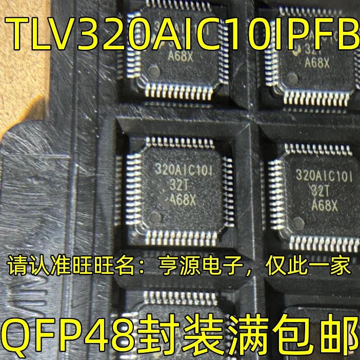

TLV320AIC10IPFB QFP48 320AIC10I 320AIC101 Стерео аудиокодек