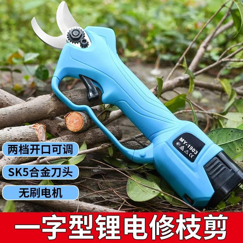 Cordless Electric Branch Scissors Portable Rechargeable Powerful Cutter For Home Orchard Pruning