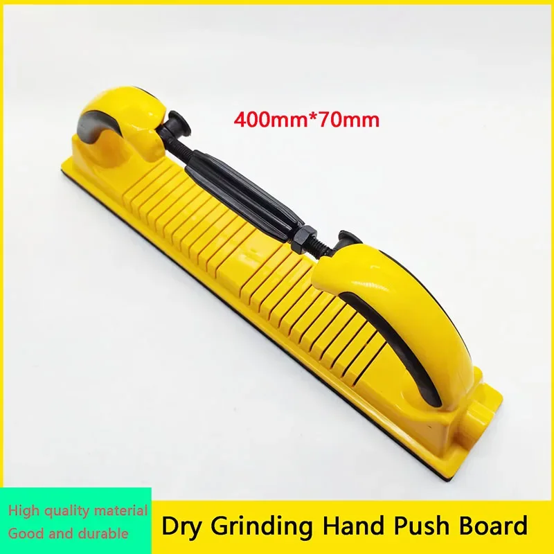 Dry Grinding Hand Push Board Car Putty Ash Hand Planer Rectangular Vacuum Arc Sandpaper Grinding Ash Board Body Repair Tool