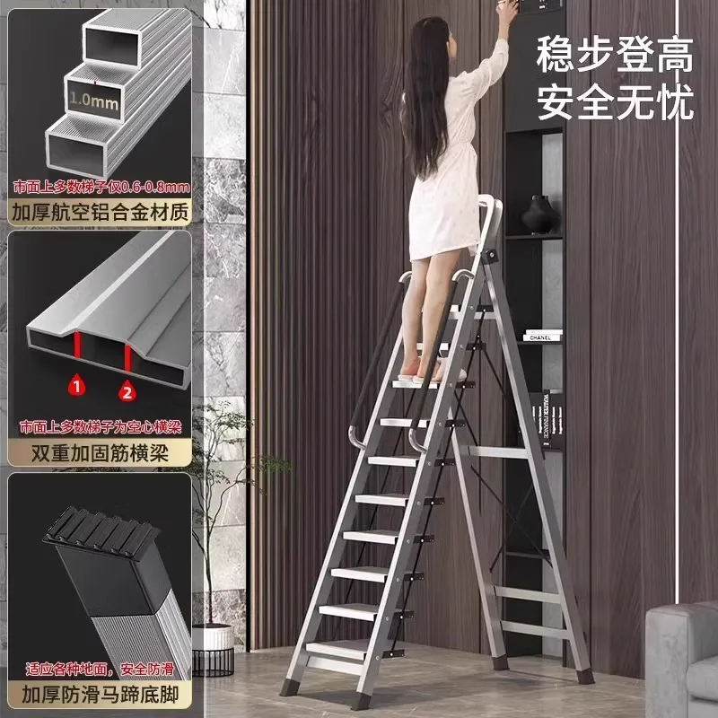 Ladder household folding multi-functional herringbone ladder thickened and bold safety telescopic