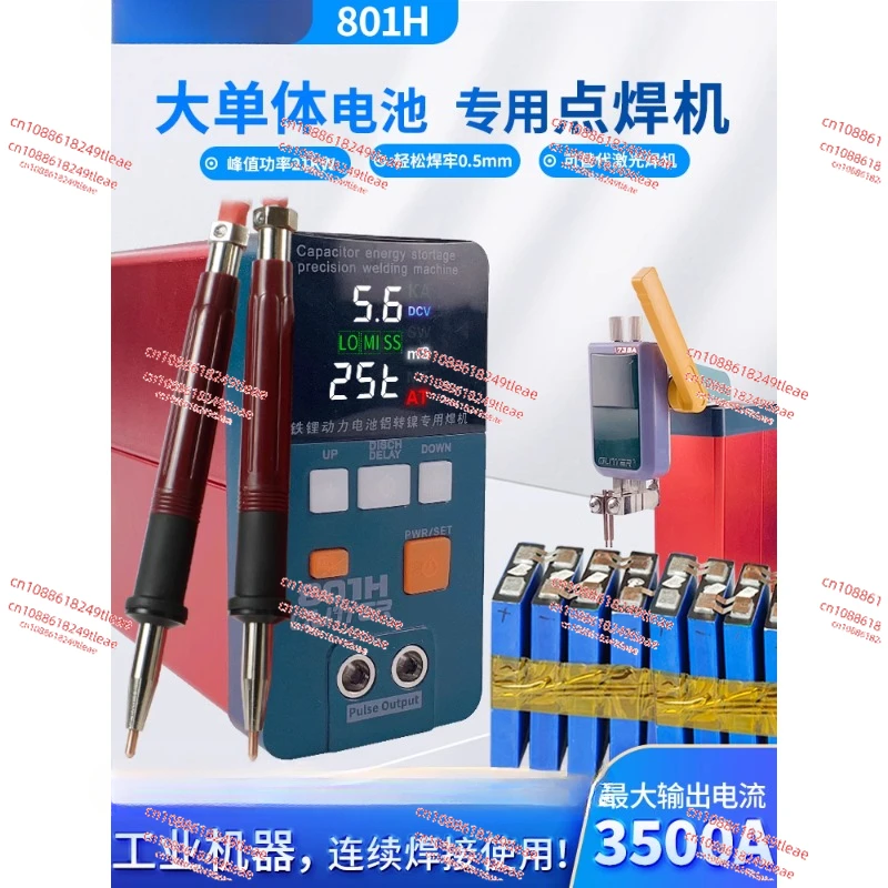 801H large cell battery spot welding machine iron lithium power battery aluminum to nickel pulse touch welding machine highpower