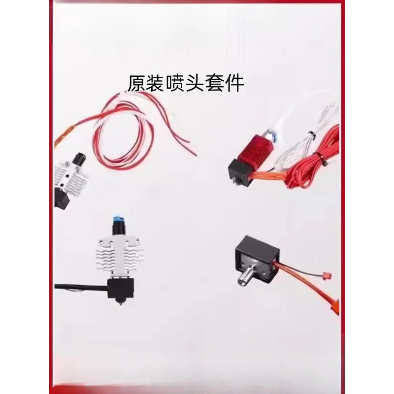 

1pcs For CREALITY 3D printer accessories Ender 3 V2 V3 SE ender 5 S1 CR-6 SE/Max CR-10Smart Sermoon D1 Nozzle kit