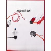 1pcs For CREALITY 3D printer accessories Ender 3 V2 V3 SE ender 5 S1 CR-6 SE/Max CR-10Smart Sermoon D1 Nozzle kit