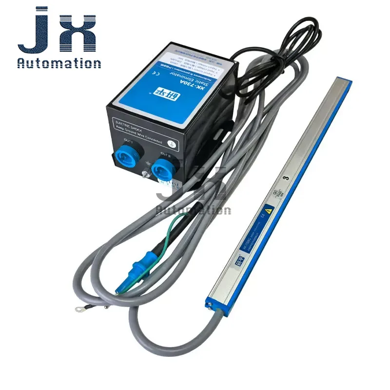 YANPON XK-730BG Anti Static Ion Bar Static Neutralizing Ionizing Bar Matching XK-730A Power Supply for Film Slitting Industry