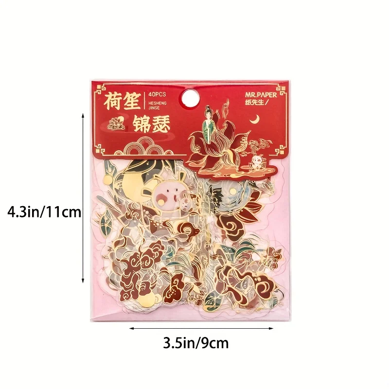 MOHAMM 40 PCS PVC Waterproof Sticker China Style Hot Stamping Pack Nostalgic Antique Style DIY Creative Notebook Material Decal