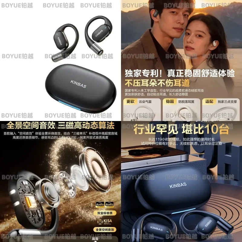 ENC Noise Cancelling Open Ear Bluetooth Headphones Wireless Sports Earbuds Long Battery Life Clip On Design for Running Gym