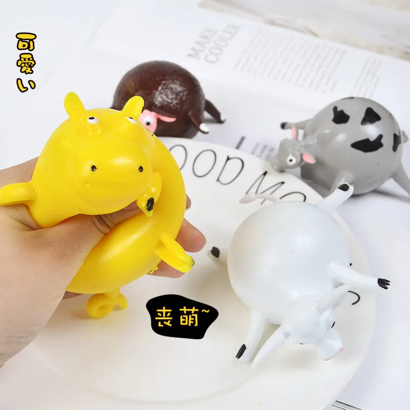 Kids Funny Cattle Animals Inflate Vent Balls Toy Squeeze Soft Ball Balloon Fidget Party Sports Cute Funny Games Toys Gift