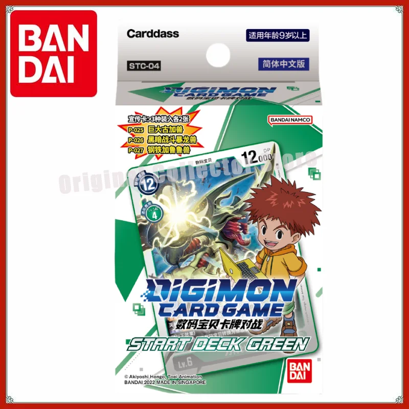 

Оригинальные карты Bandai Digimon DTCG, китайская цифровая боевая карта монстров STC04-START DECK, зеленая предварительная группа, сбор подарок ребенку