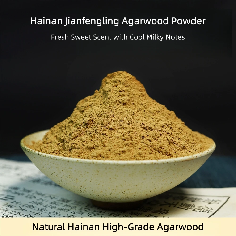High Oil Natural Agarwood Powder,Hainan Jianfengling Insect-Damaged Oud Raw Material,For Incense Seal&Handmade Incense Making
