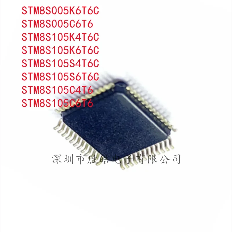 

(5PCS) STM8S005K6T6C / STM8S005C6T6 / STM8S105K4T6C / STM8S105K6T6C / STM8S105S4T6C / STM8S105S6T6C / STM8S105C4T6 /STM8S105C6T6