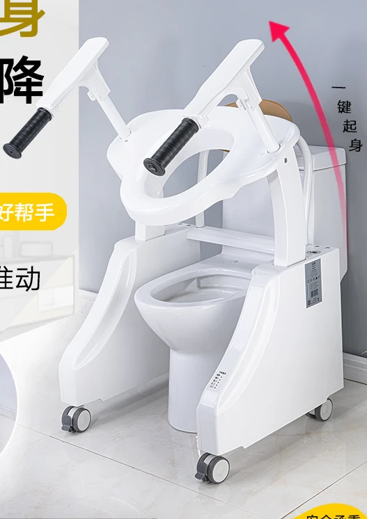 Electric toilet elevator for seniors Toilet chair for seniors assist to get up armrest